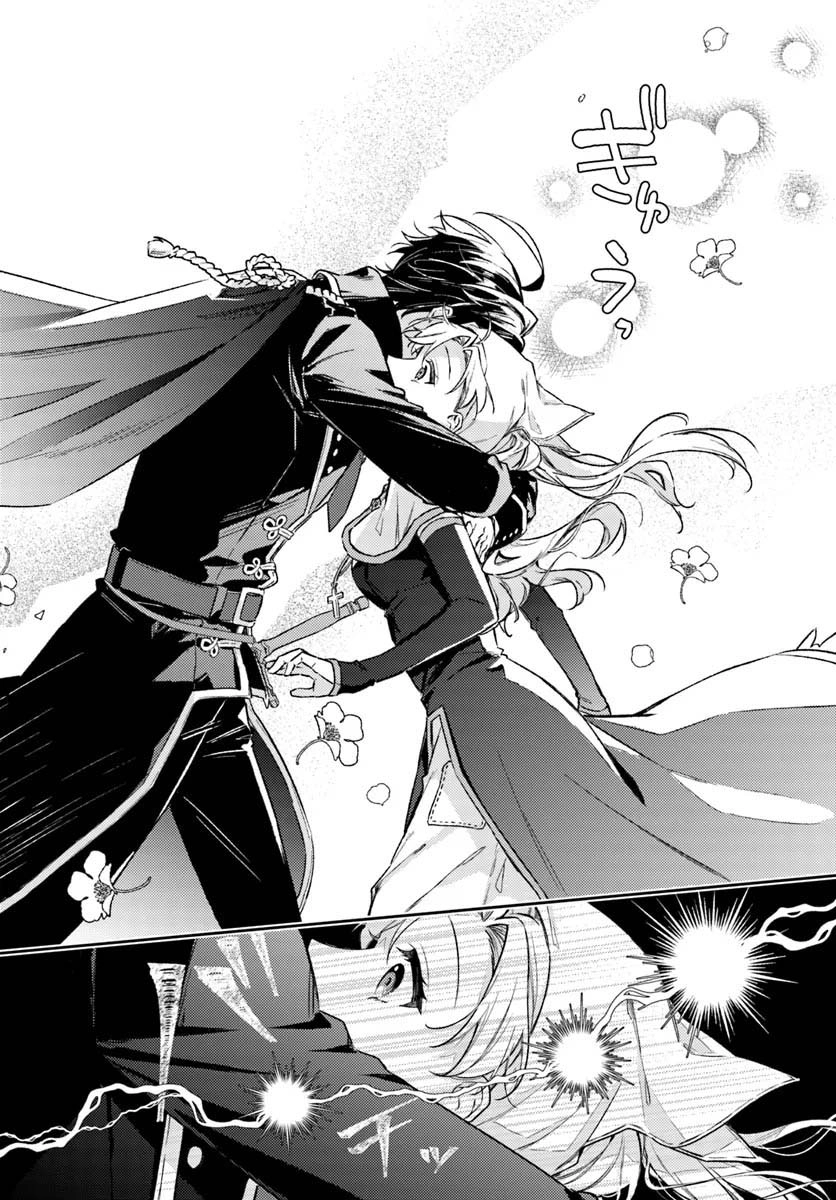 The Reincarnated Saint and the Former Demon King’s Knight Chapter 1 Page 21